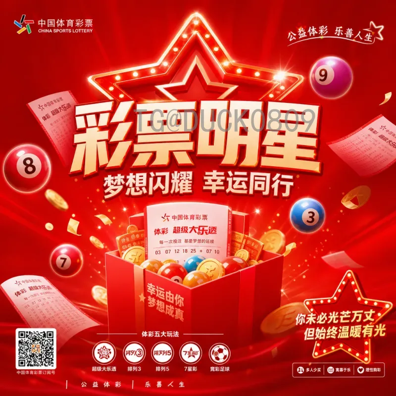 官方2026美加墨世界杯阿根廷队最新消息：卫冕之路全解析